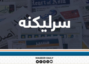 د پاکستاني پوځي رژیم وحشیانه بریدونه باید نړیوال عدالت ته وسپارل شي