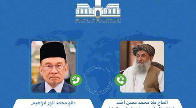 رییس الوزرا: ا.ا د مذاکراتو له لارې د ستونزو پر حل باور لري