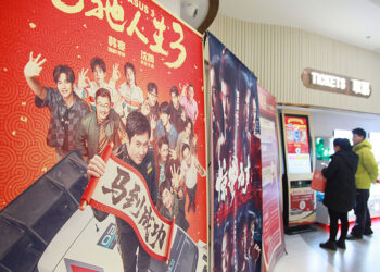 د چین د فلمي ټکټونو عوایدو د نړۍ لومړی مقام خپل کړی دی