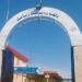لغمان کې د برېښنا ریاست ۳۶۰ ميليونه افغانۍ عوايد راټول کړي دي
