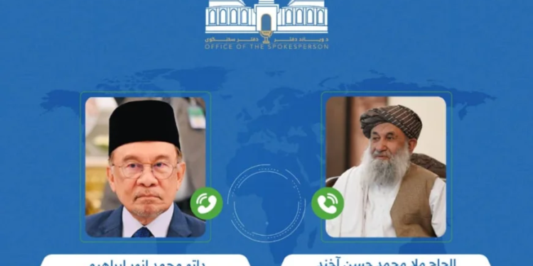 ملا محمد حسن اخوند د مالیزیا له لومړي وزیره سره ټلیفوني خبرې کړې