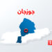 جوزجان کې د ترافیکي پېښې له امله ۹ کسانو ته مرګ ژوبله اوښتې