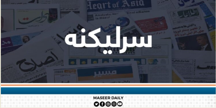 د کور جوړولو نوې اسانتیاوې؛ هېوادوالو د حکومت د پرېکړې تود هرکلی کړی