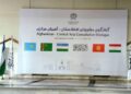 کابل؛ د افغانستان او منځنۍ اسیا د مشورتي خبرو اترو غونډه جوړېږي