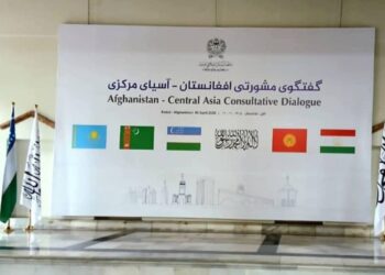 کابل؛ د افغانستان او منځنۍ اسیا د مشورتي خبرو اترو غونډه جوړېږي
