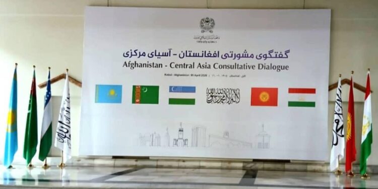 کابل؛ د افغانستان او منځنۍ اسیا د مشورتي خبرو اترو غونډه جوړېږي