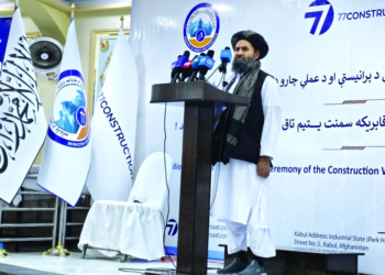 برادر: نړۍوال بندیزونه افغانستان کې د پانګونې مخه نه‌شي نیولی
