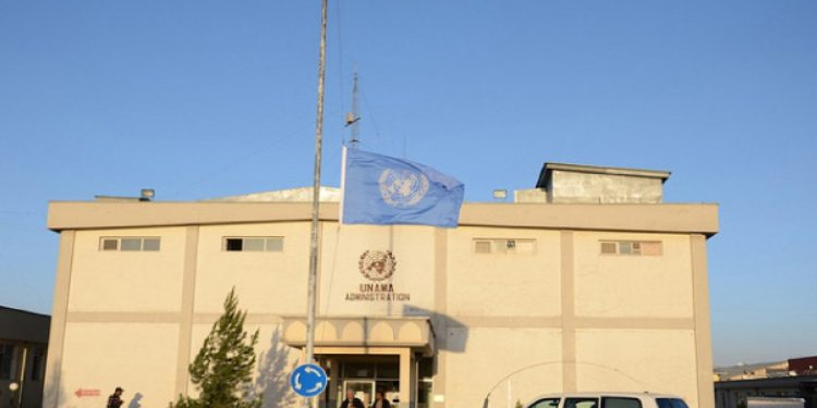 یوناما: پر ملکي وګړو او تعلیمي مرکزونو بریدونه د منلو نه دي