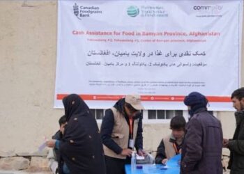 بامیانو کې سلګونه اړمنوکورنیو ته نغدي مرستې ووېشل شوې