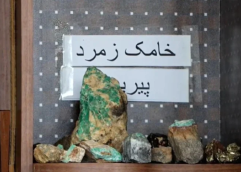 پنجشېر کې د کان کيندنې جواز لګښت ۲۵ زره افغانیو ته راټيټ شو