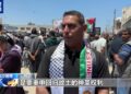 بېجینګ: نړیواله ټولنه باید د فلسطین په اړه تاریخي نامساوات سم کړي