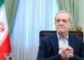 پزشکیان: د امریکا او ایران ترمنځ هوکړه به د جمعې په ورځ لاسلیک شي