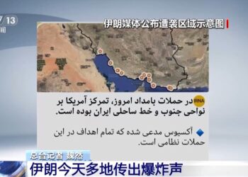 امريکا بيا پر ايران بريدونه کړي