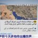 امريکا بيا پر ايران بريدونه کړي