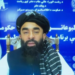 مجاهد: په هېواد کې څو نوې ځانګړې محکمې جوړې شوې دي