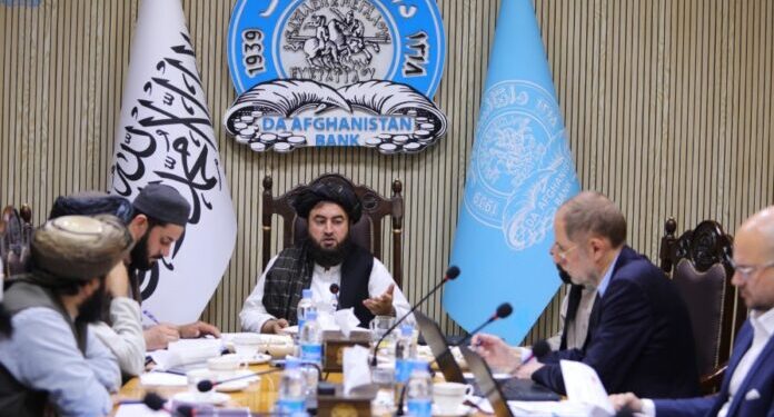 د افغانستان بانک د مالي تمویلاتو پر پراختیا ټینګار کړی