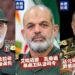 مجتبی خامنه يي ۶ لوړ پوړي پوځي چارواکي وټاکل
