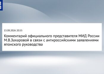 د روسيې بهرنيو چارو وزارت له جنوبي کوريل ټاپوګانو څخه د ليدنې په اړه د جاپان احتجاج رد کړ