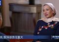 د ملګرو ملتونو مرستيالې سرمنشي د چين مېډيا ګروپ سره ځانګړې مرکه وکړه