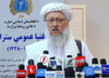 حنفي: ا.ا د روغتونونو تجهیز او ظرفیت لوړونې ته ژمن دی