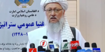 حنفي: ا.ا د روغتونونو تجهیز او ظرفیت لوړونې ته ژمن دی