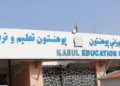 د کابل ښوونې او روزنې پوهنتون څخه ۸۵۰ محصلین فارغ شول