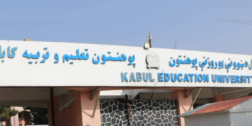 د کابل ښوونې او روزنې پوهنتون څخه ۸۵۰ محصلین فارغ شول