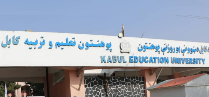 د کابل ښوونې او روزنې پوهنتون څخه ۸۵۰ محصلین فارغ شول