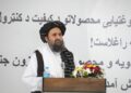 هرات کې د زون په کچه معیاري لابراتوار ګټې اخیستنې ته وسپارل شو