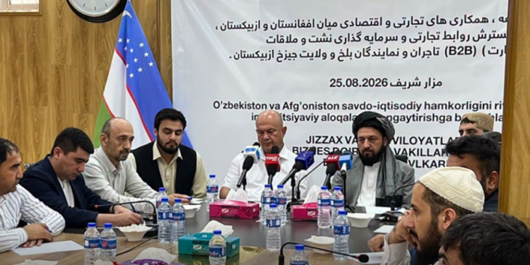 افغان او ازبک سوداګرو د ګډې سوداګرۍ او پانګونې پر پراختیا ټینګار وکړ