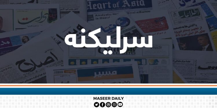 اقلیمي ګواښونه؛ افغانستان ته څه کول په کار دي؟