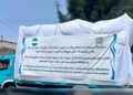 ازبکستان؛ له ابوعلي سینا بلخي روغتون سره د ۲۰۰ زره ډالرو تجهیزاتو مرسته وکړه