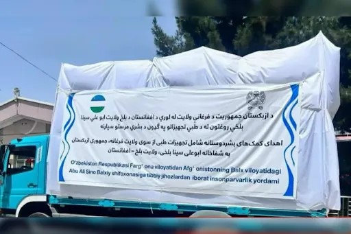 ازبکستان؛ له ابوعلي سینا بلخي روغتون سره د ۲۰۰ زره ډالرو تجهیزاتو مرسته وکړه