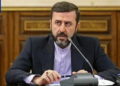 ايران د اټومي انرژۍ نړيوالې اېجنسۍ پر تصويب شوي پرېکړه ليک نيوکه وکړه