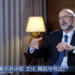 د اردن پخوانی لومړی وزیر عمر الرزاز: د چین او اردن ترمنځ تبادلې یوازې په ټکنالوژۍ پورې محدودې نه دي، بلکې شعر هم پکې شامل دی