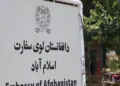 د پاکستان پنجاب کې د افغان کډوالو د مالونو د لیلام موضوع څېړل کېږي