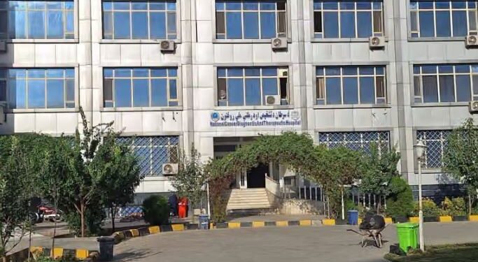 افغانستان؛ د سرطان ناروغانو شمېر یو نیم میلیون ته رسېدلی