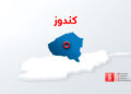 کندوز کې د ترافیکي پېښې له امله ۲۶ کسان ټپيان شوي